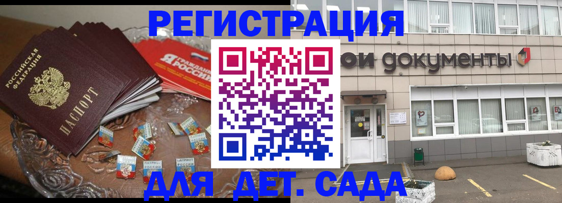временная регистрация поиск в Сясьстрое
