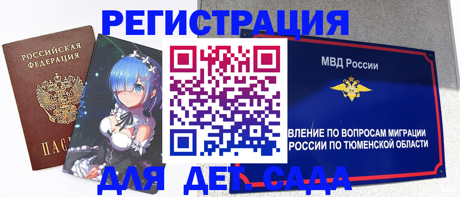 форма 3 в Сясьстрое