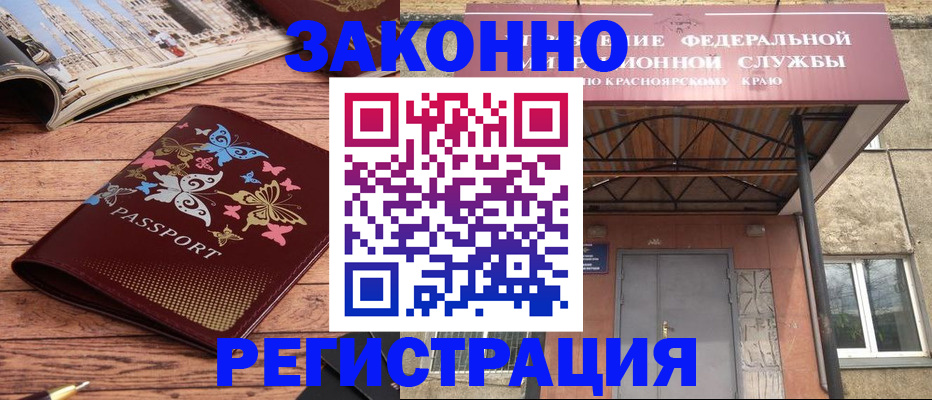 прописка поиск в Сясьстрое